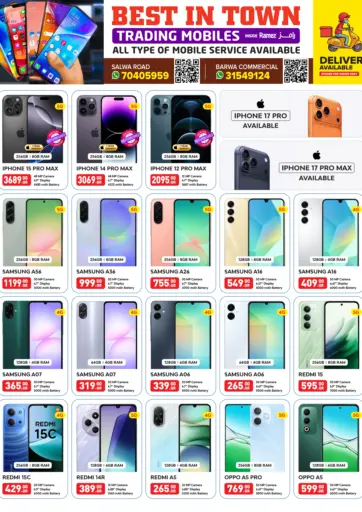 عروض خاصة من بست ان تاون